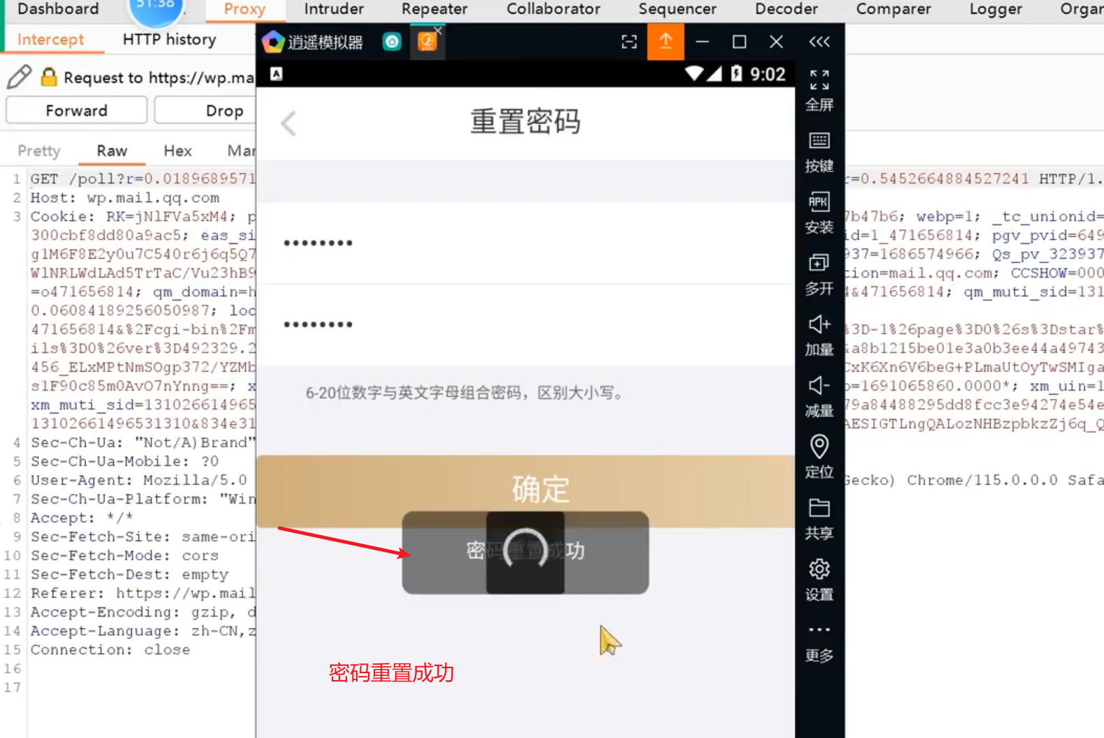 image-20250706183931900