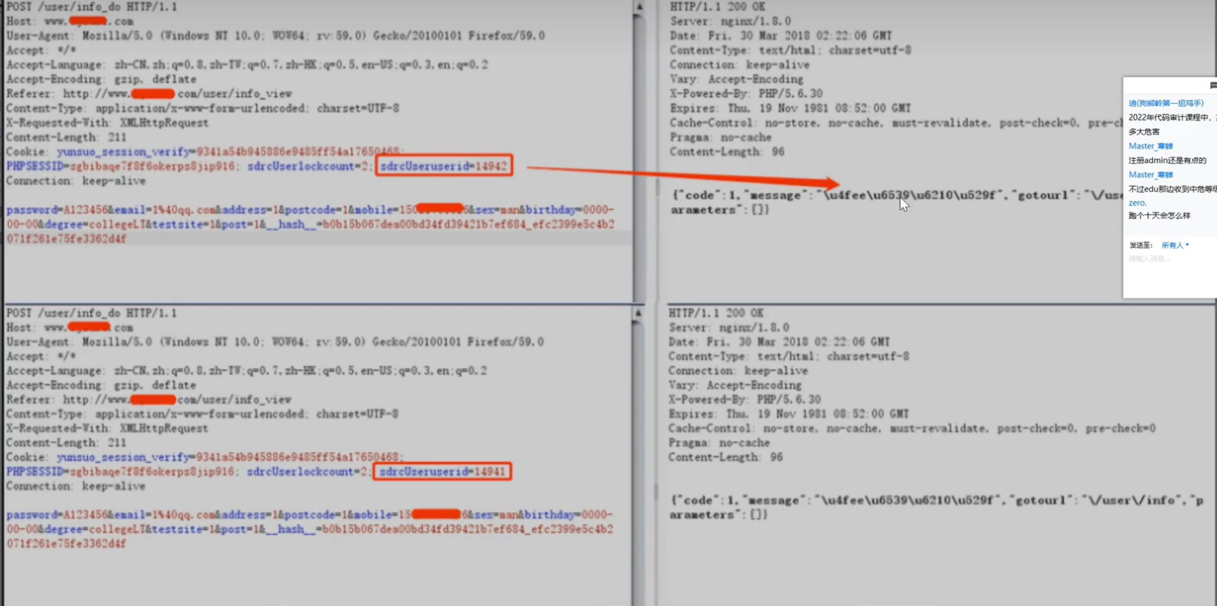 image-20250706185923157