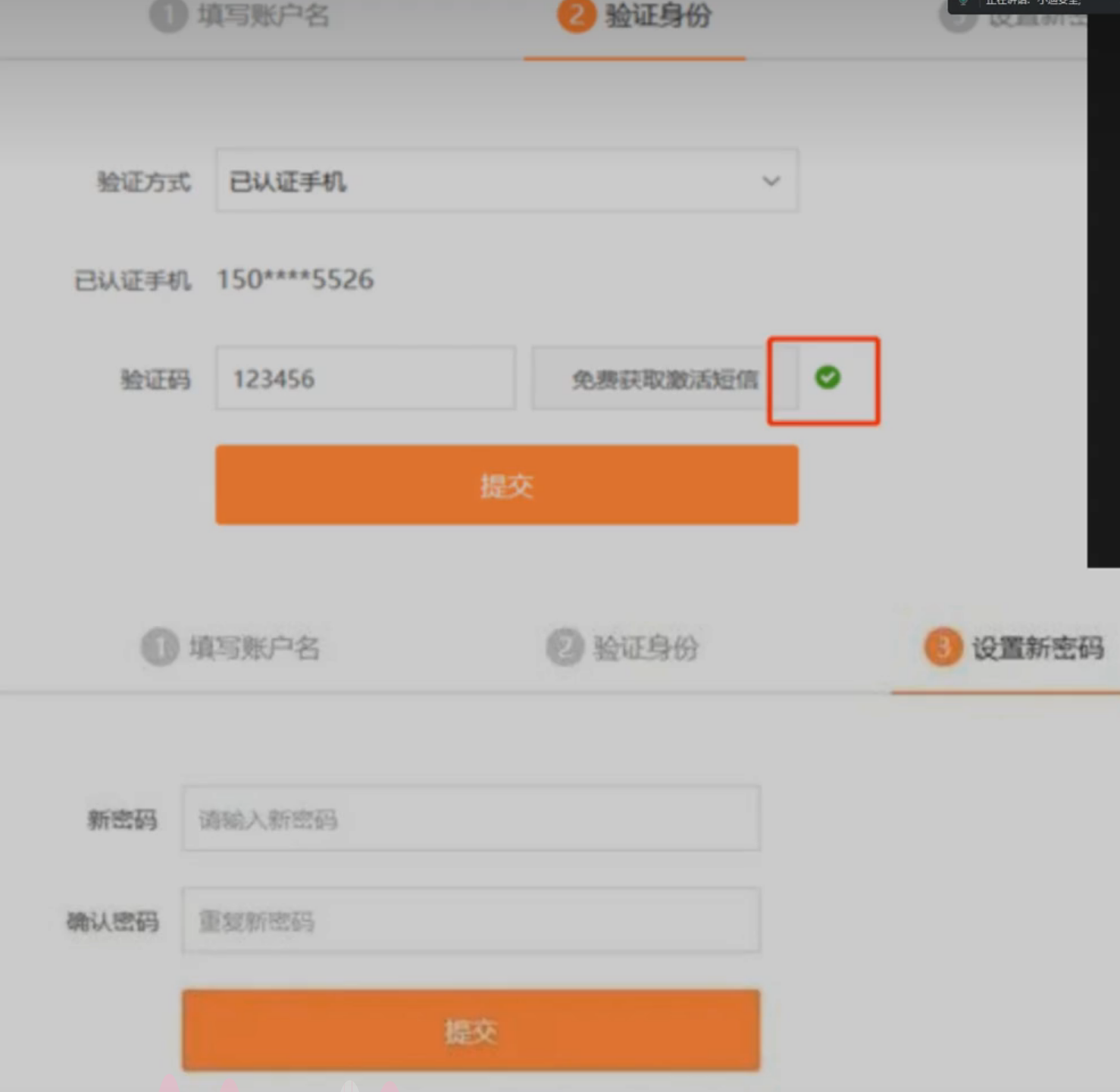 image-20250706185953600