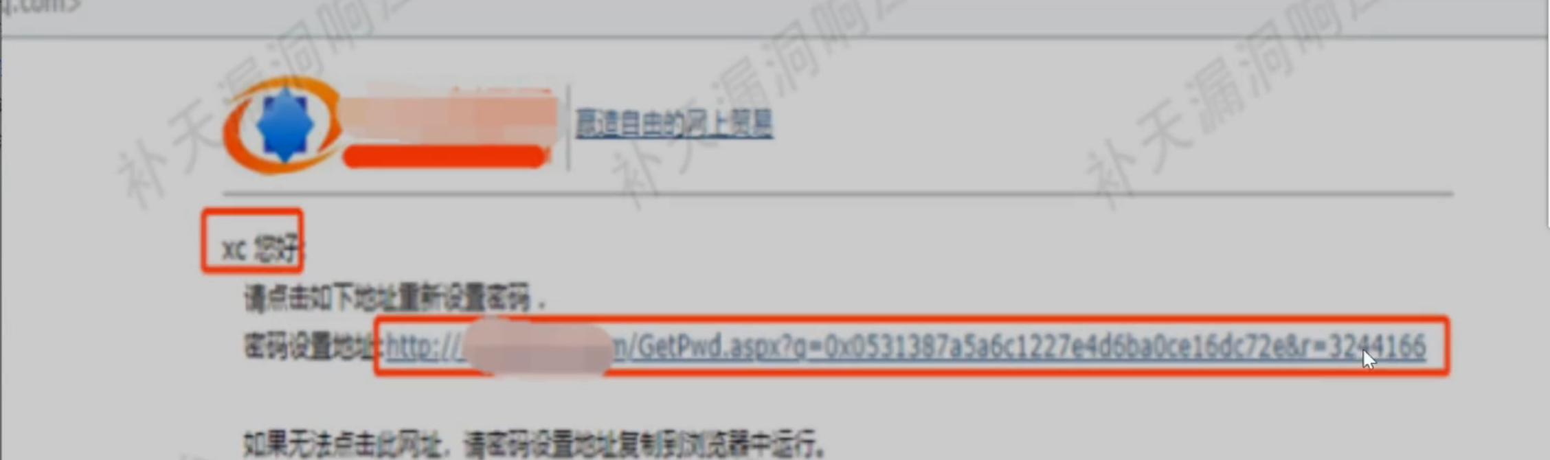 image-20250706190012561