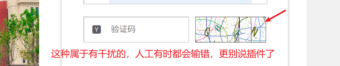 image-20250707132414407