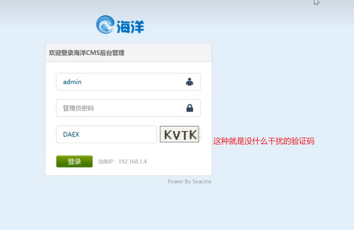 image-20250707133620374