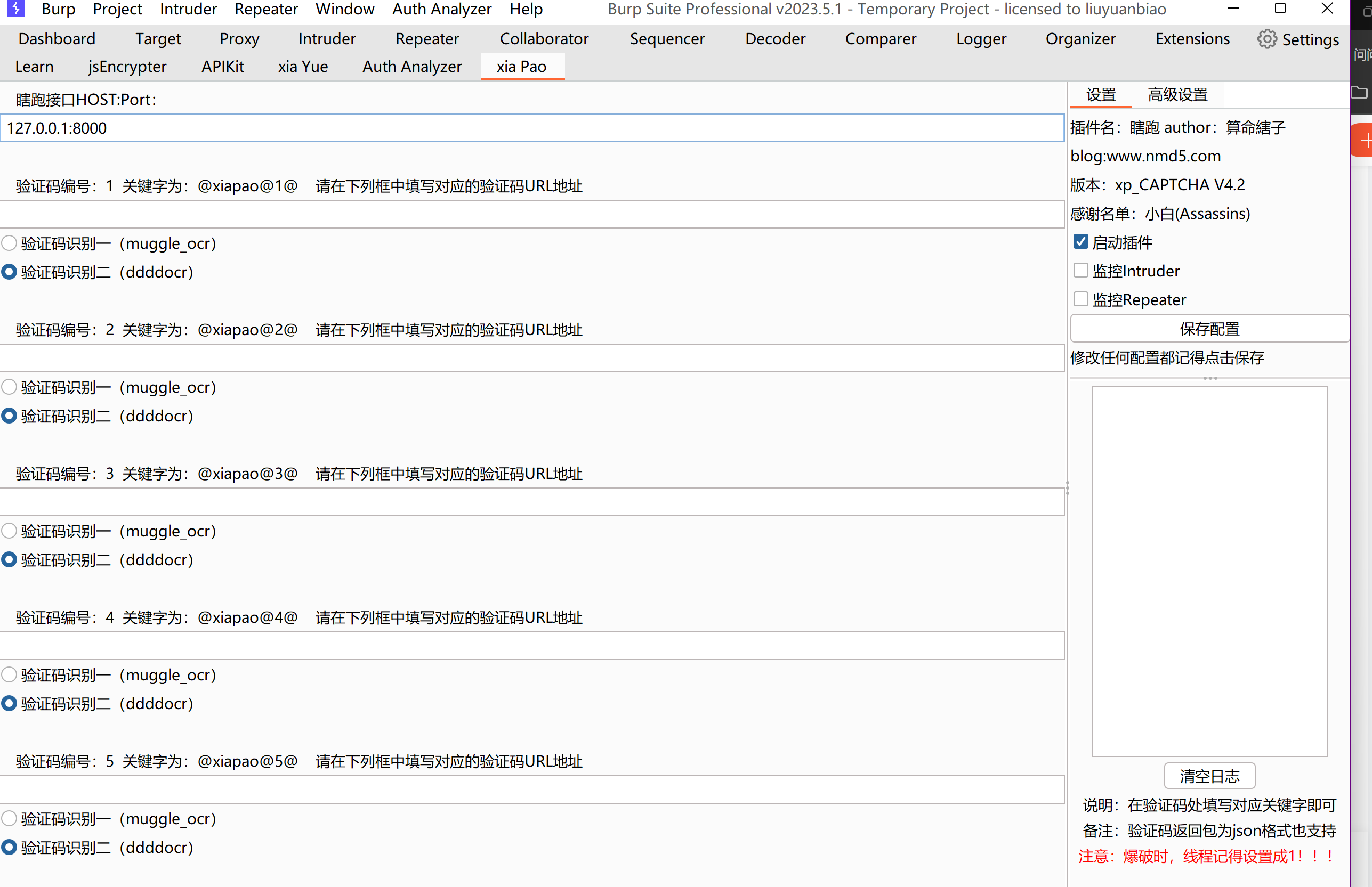 image-20250707135338705