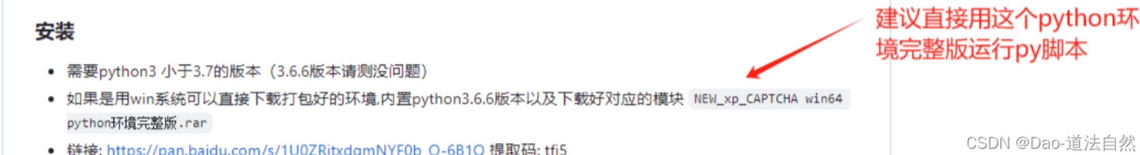 image-20250707135423644