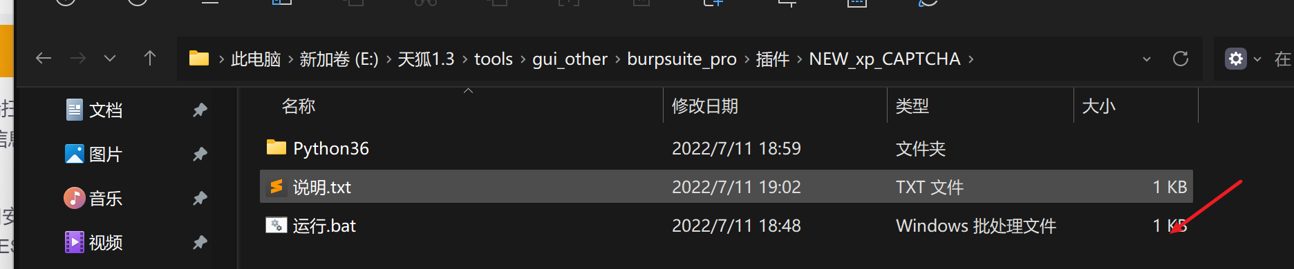 image-20250707135440523