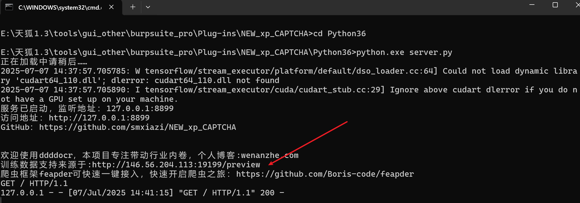 image-20250707150511835