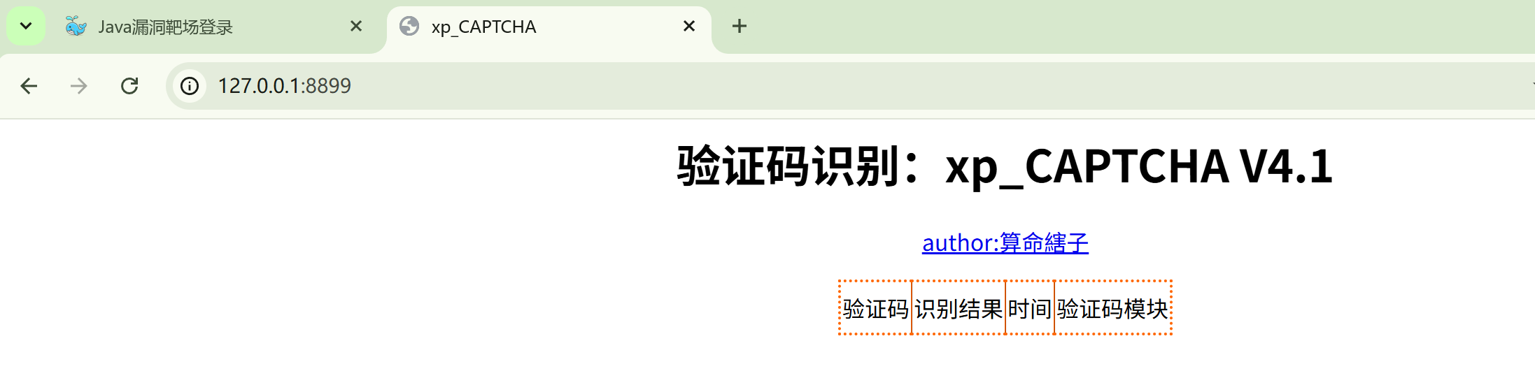 image-20250707150519217