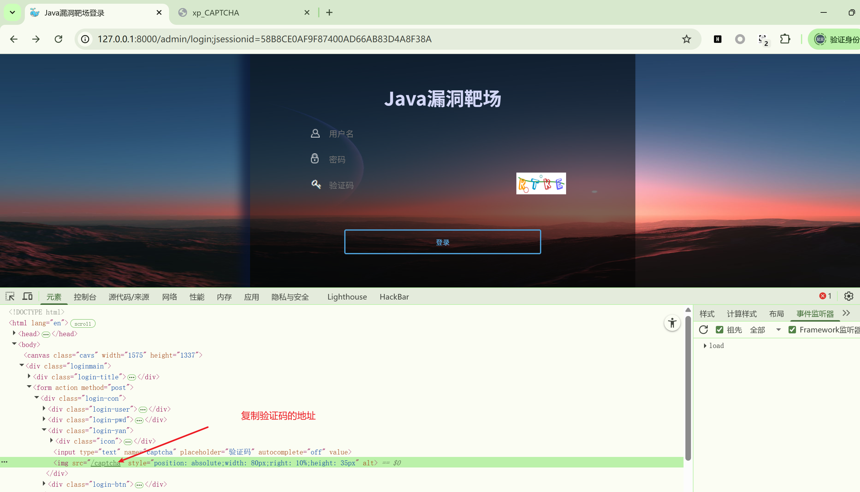 image-20250707151958401