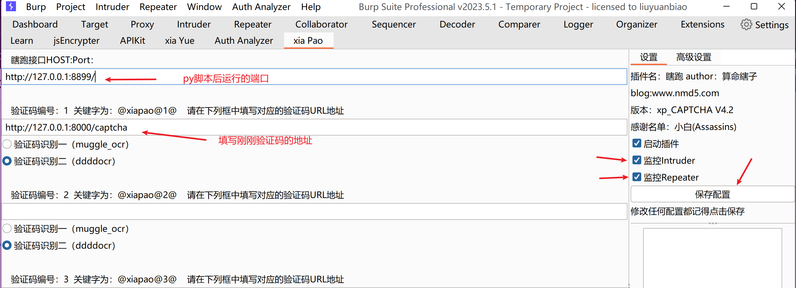 image-20250707152206956