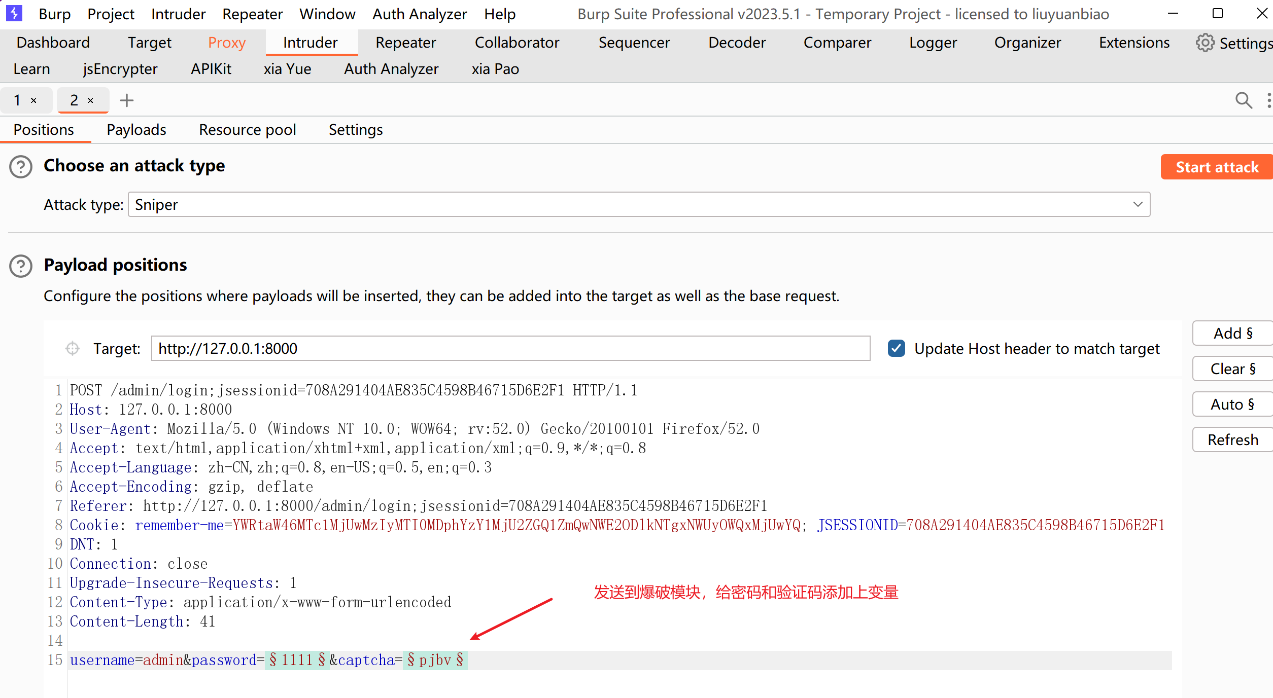 image-20250707152454159