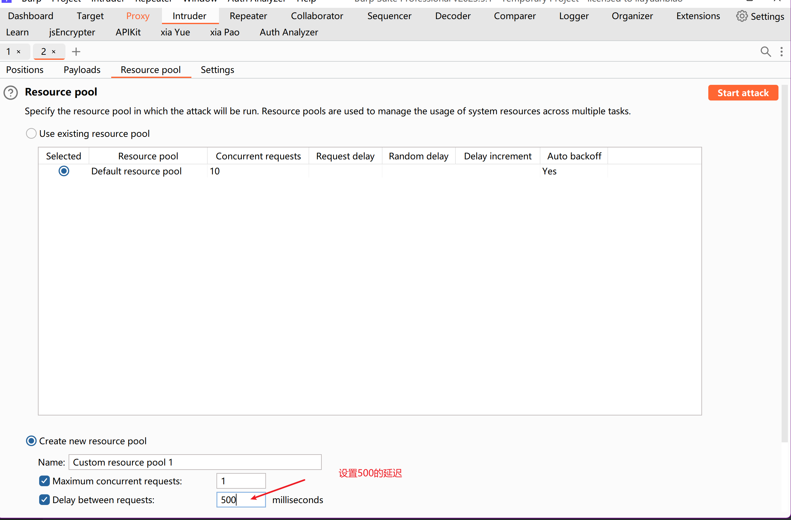 image-20250707155156505