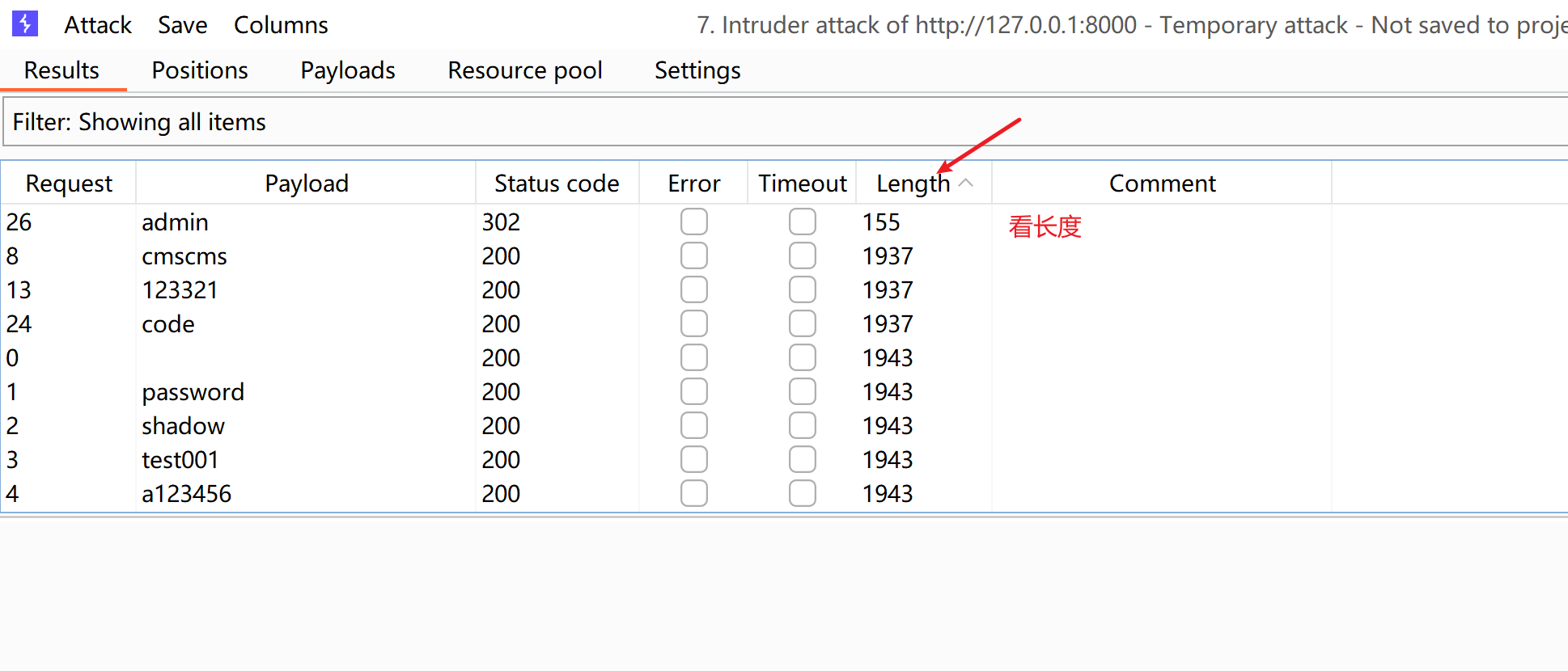 image-20250707162516622