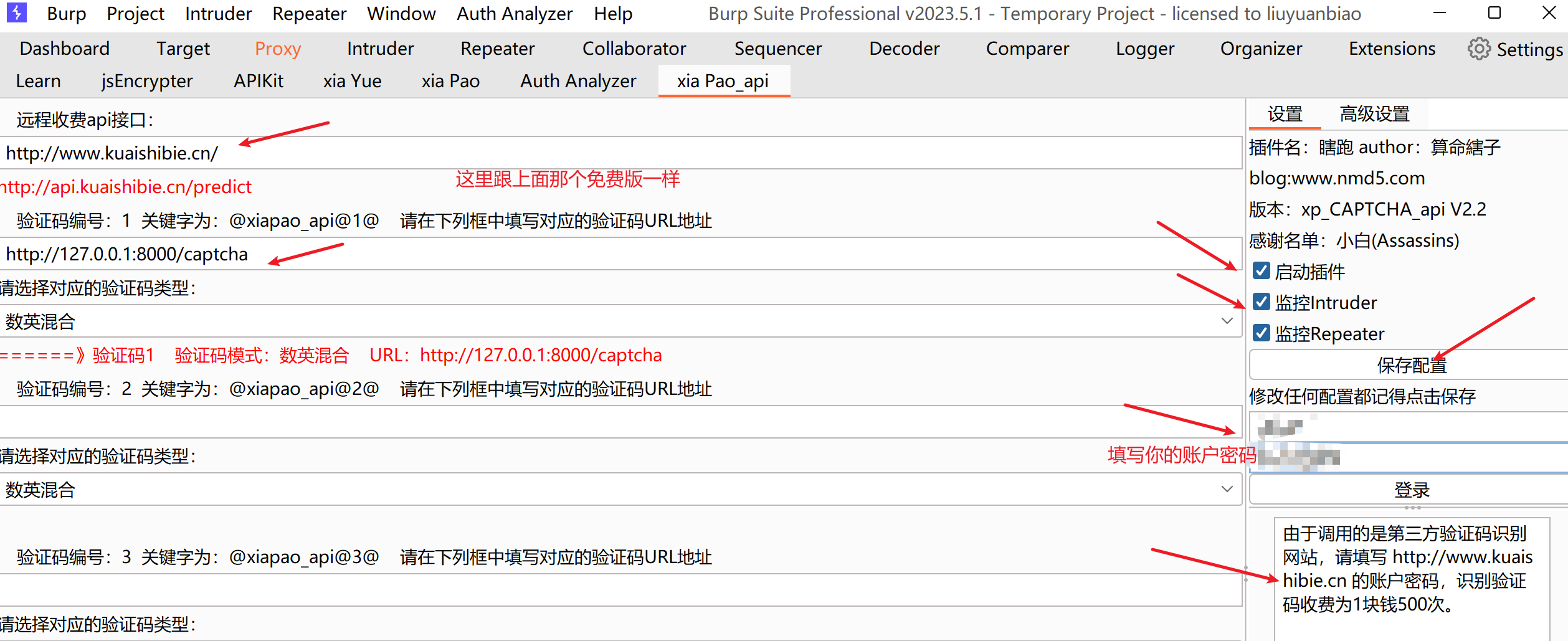 image-20250707163605884