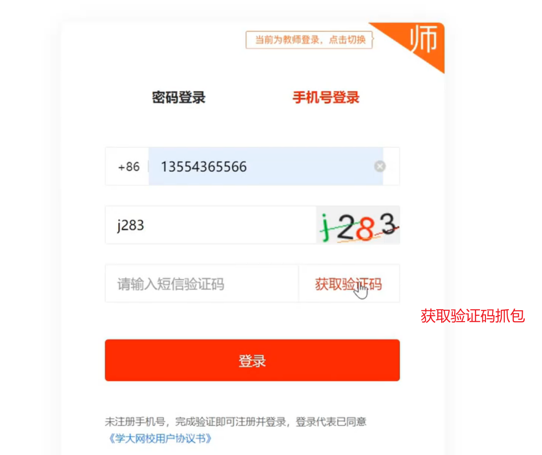 image-20250707165500406