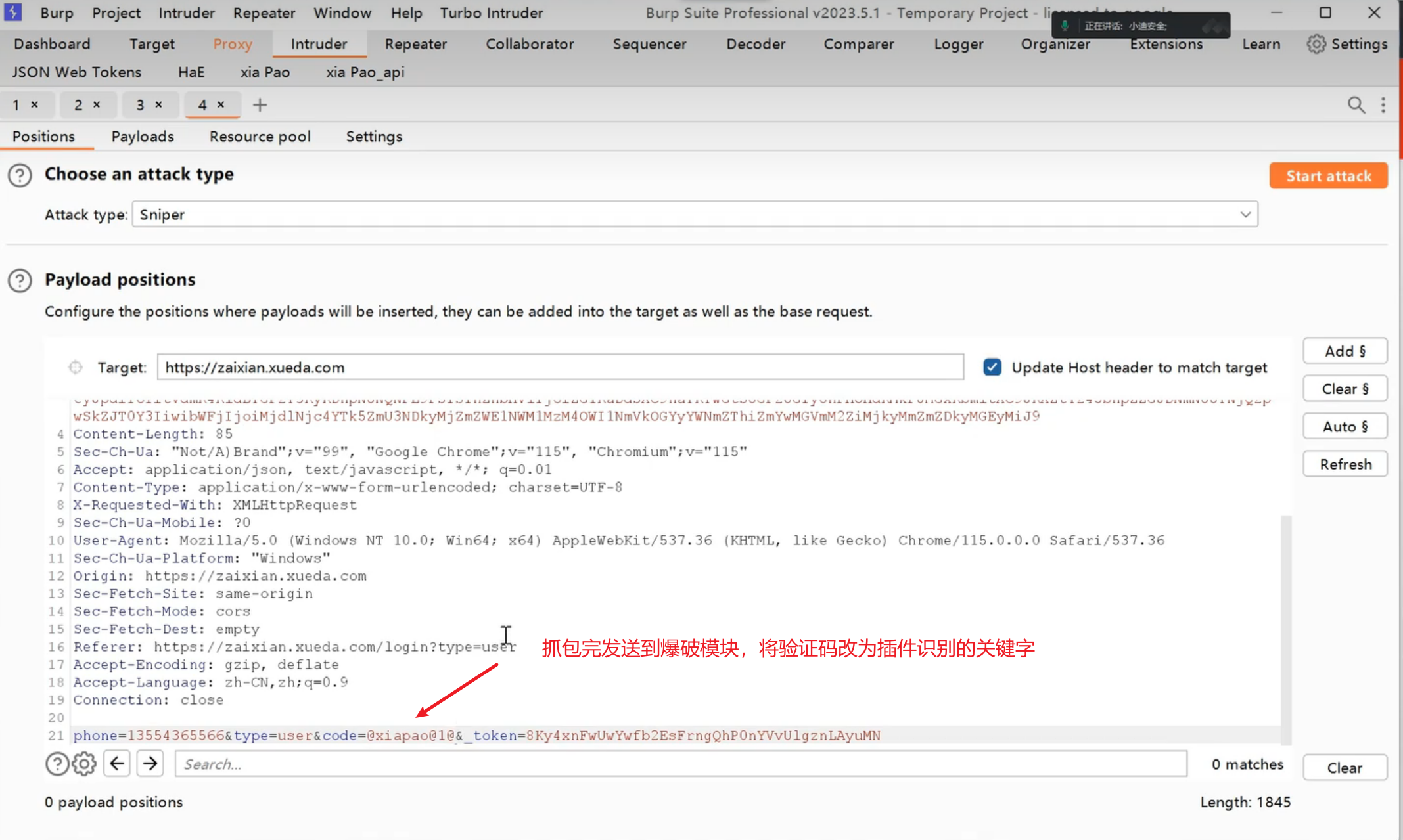 image-20250707165552955
