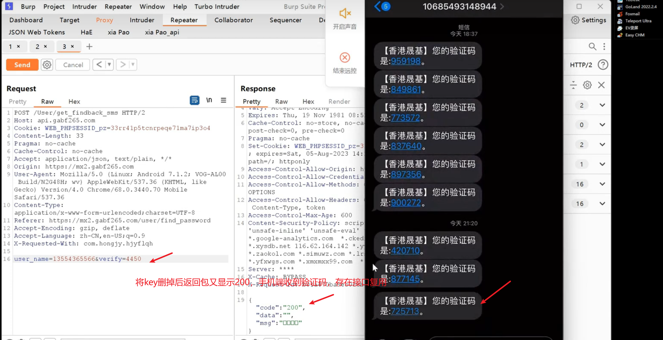 image-20250707170508735
