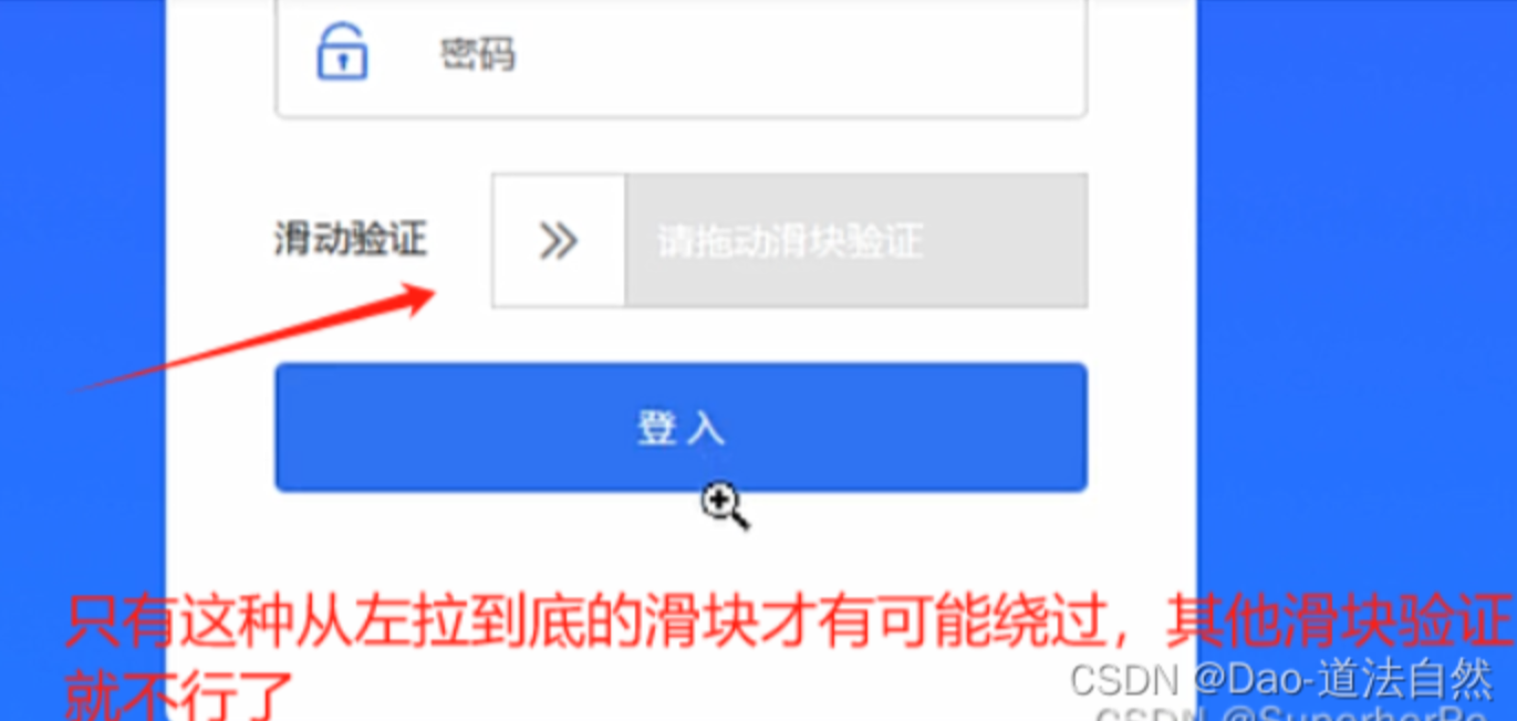 image-20250707173116968