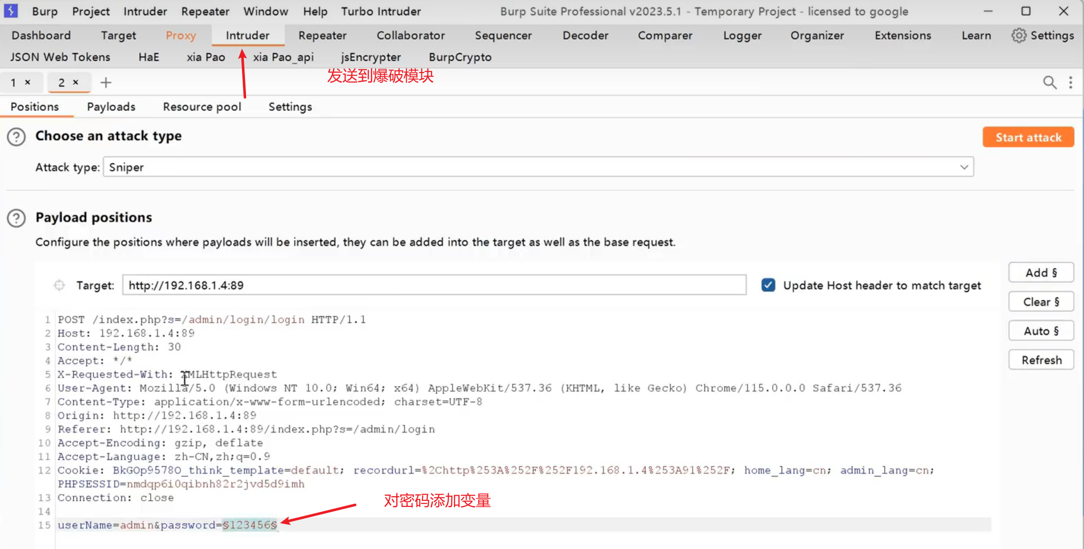 image-20250707180531283