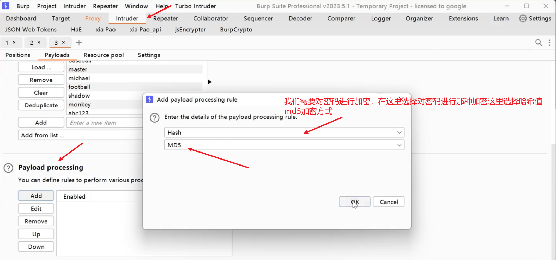 image-20250707181104229