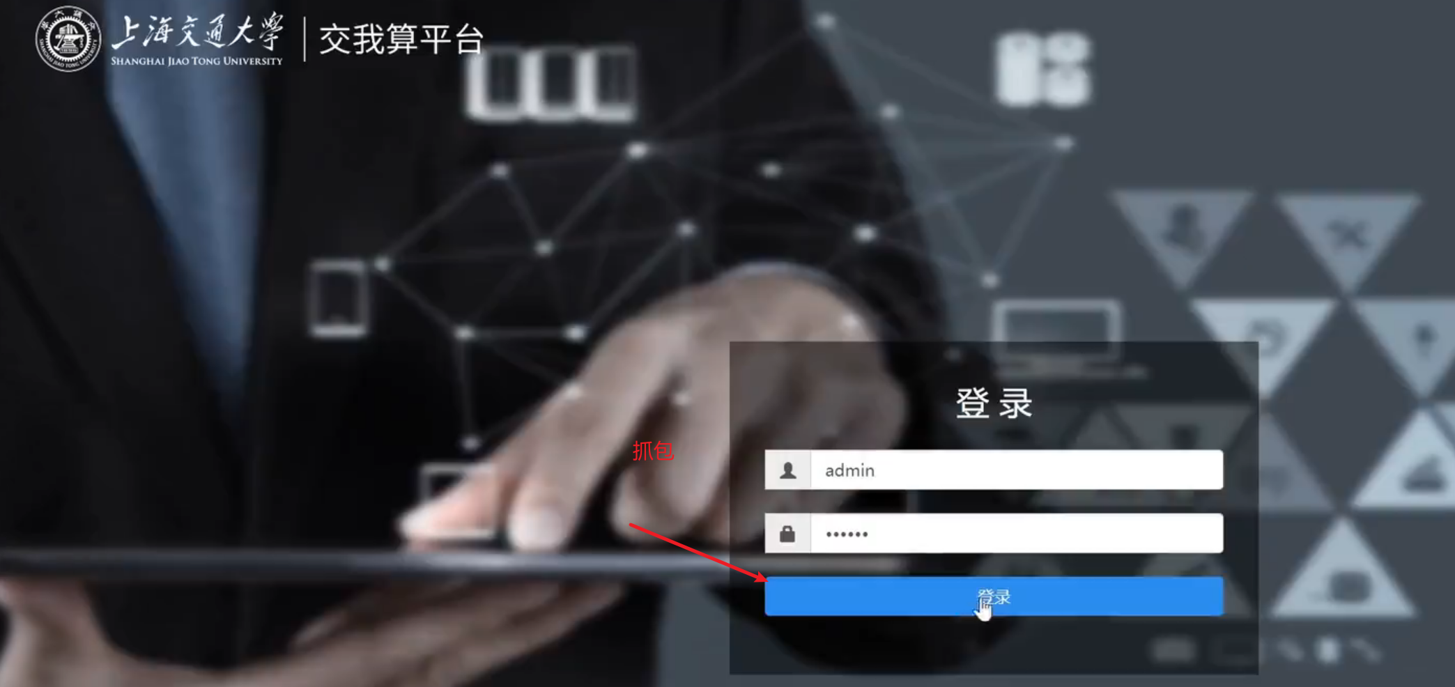 image-20250707181205936