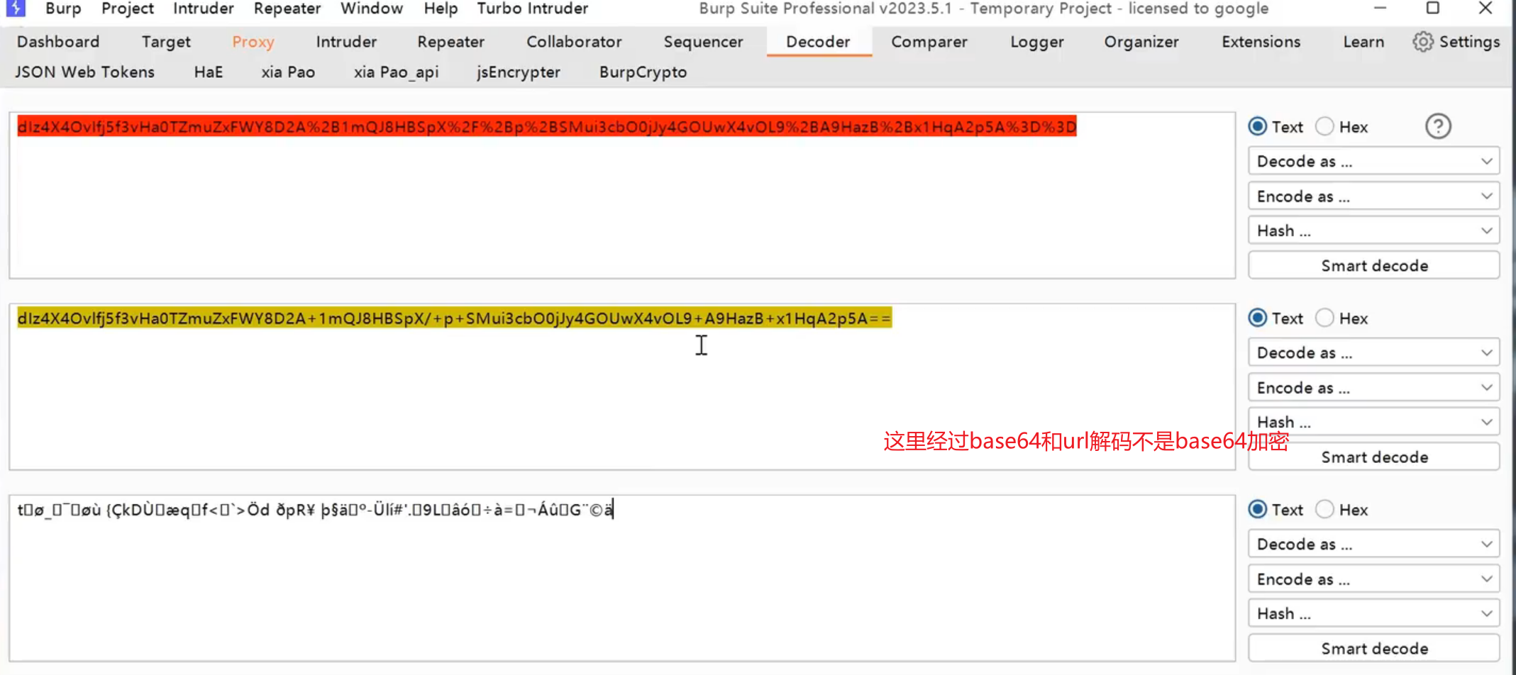 image-20250707181422812