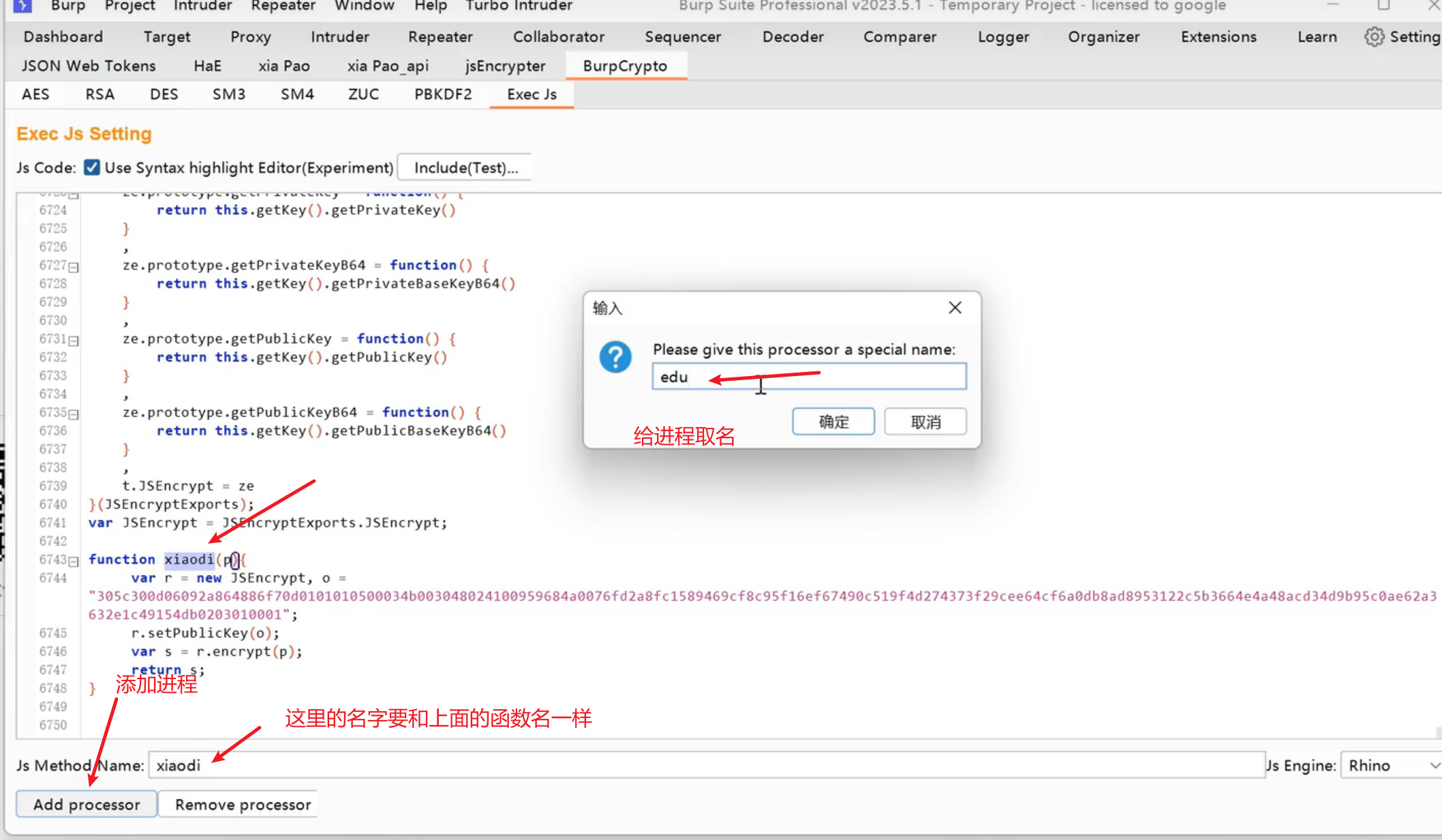image-20250707182836564