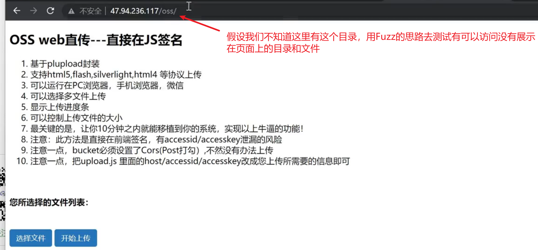 image-20250707183502045