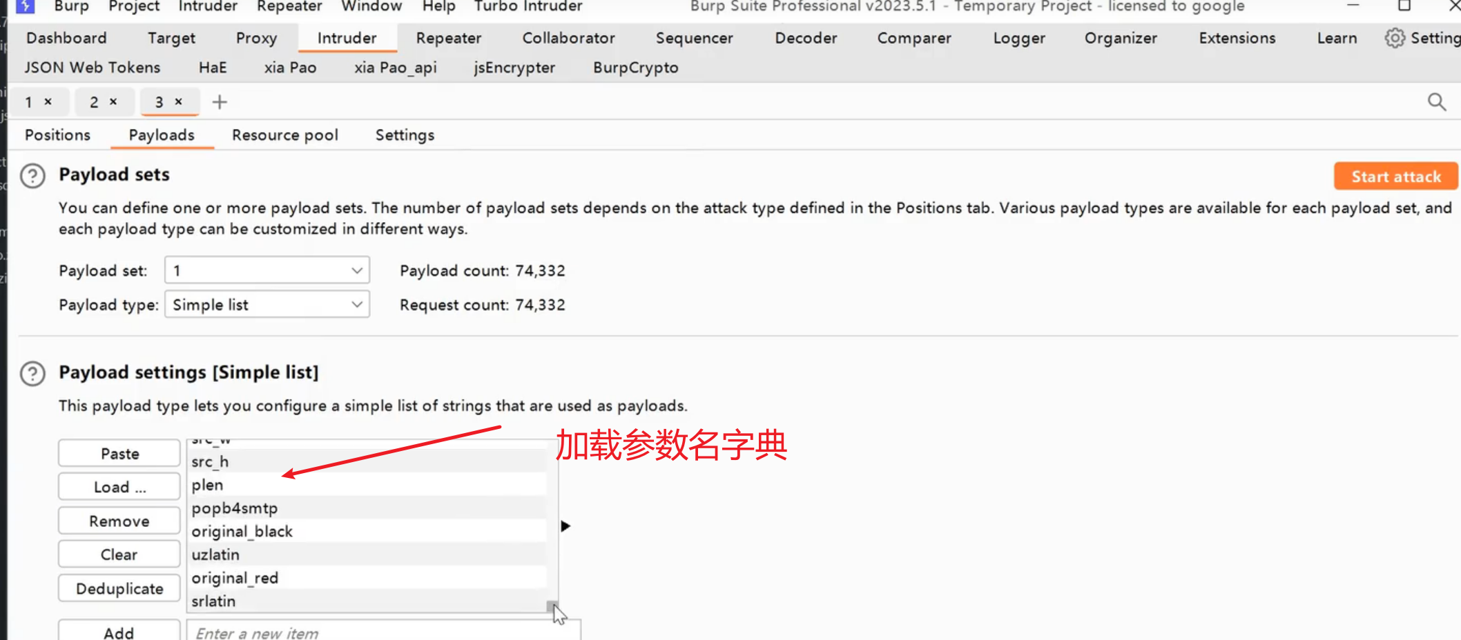 image-20250707195014805