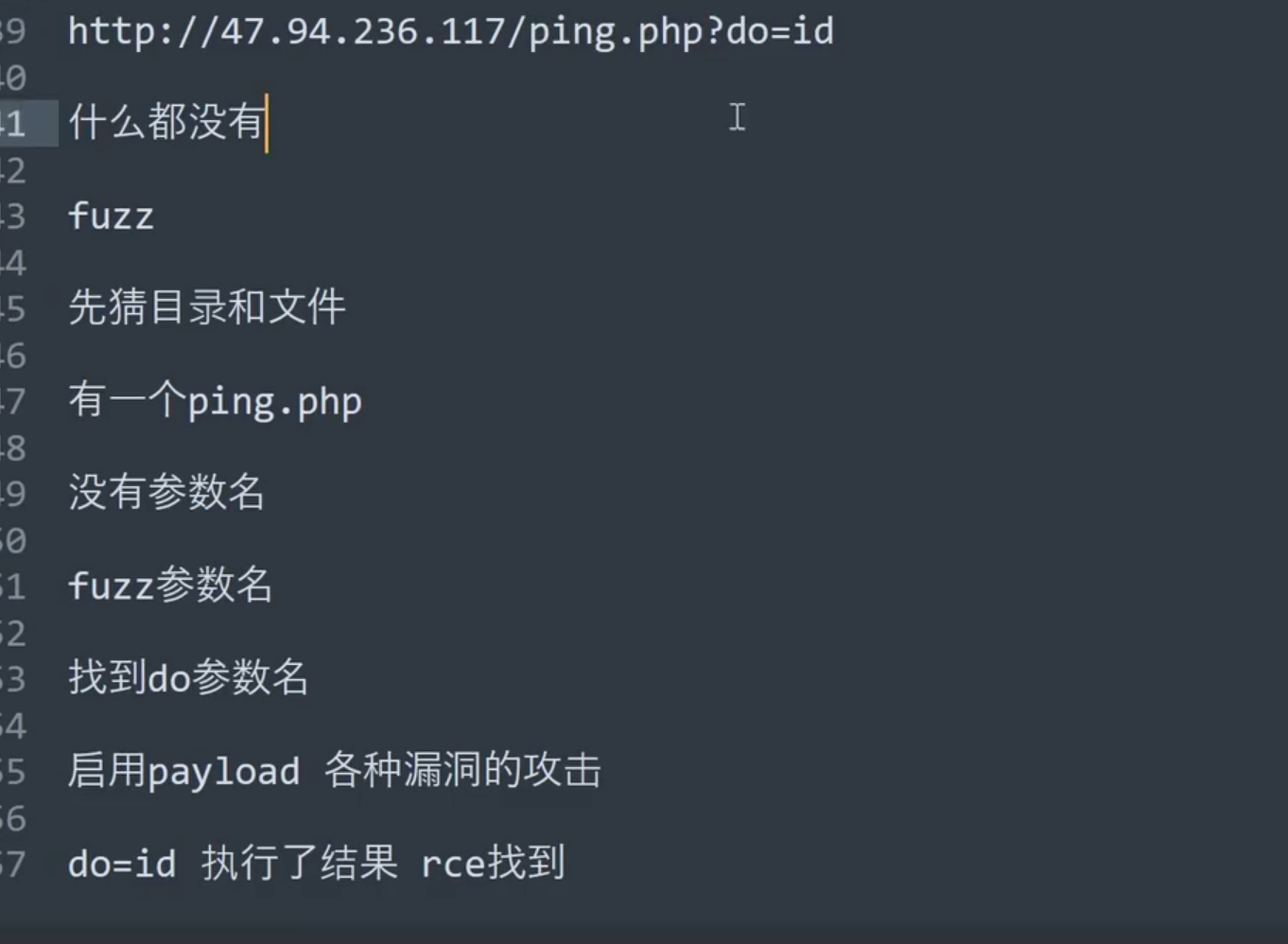 image-20250707195637929