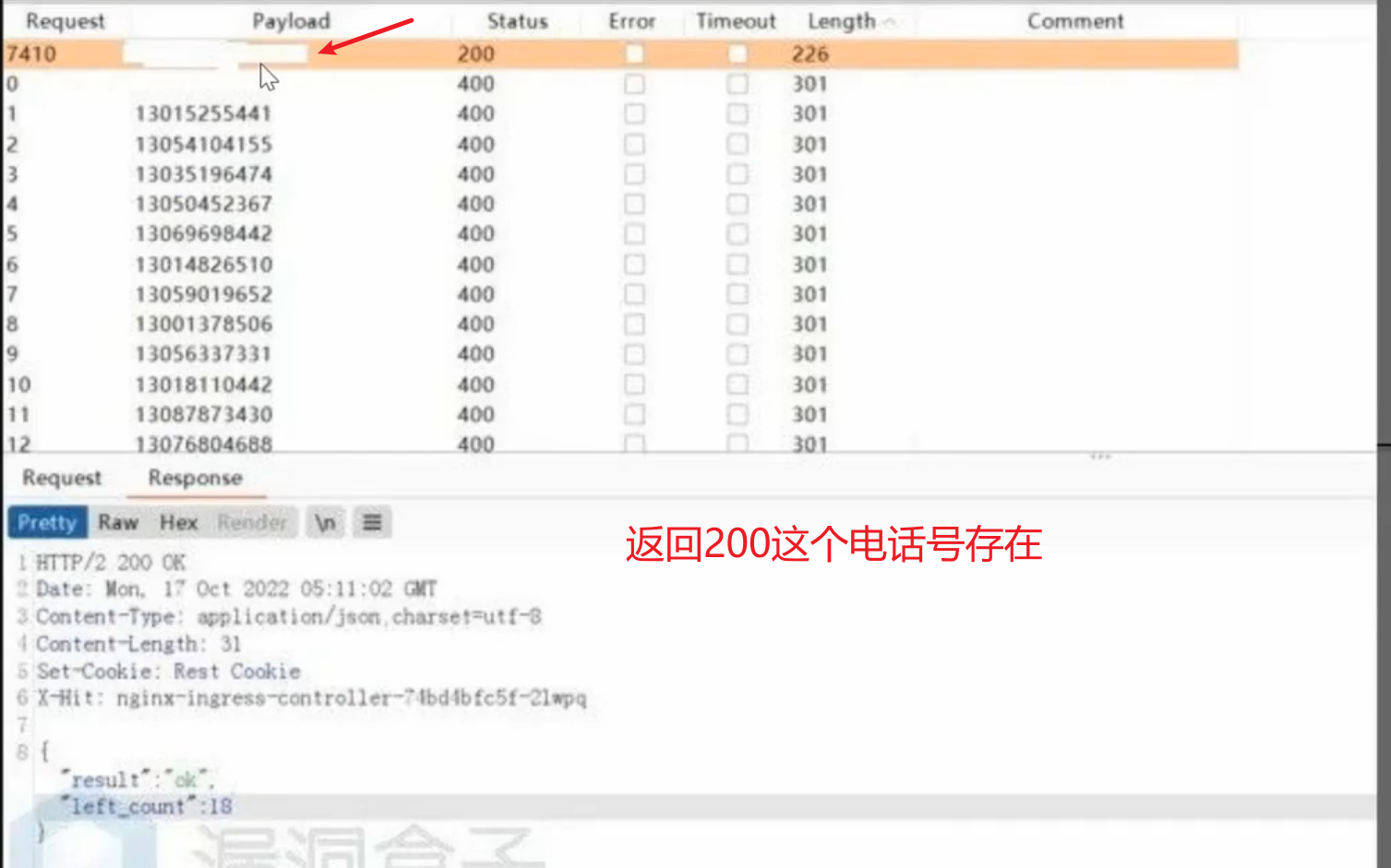 image-20250707204000065