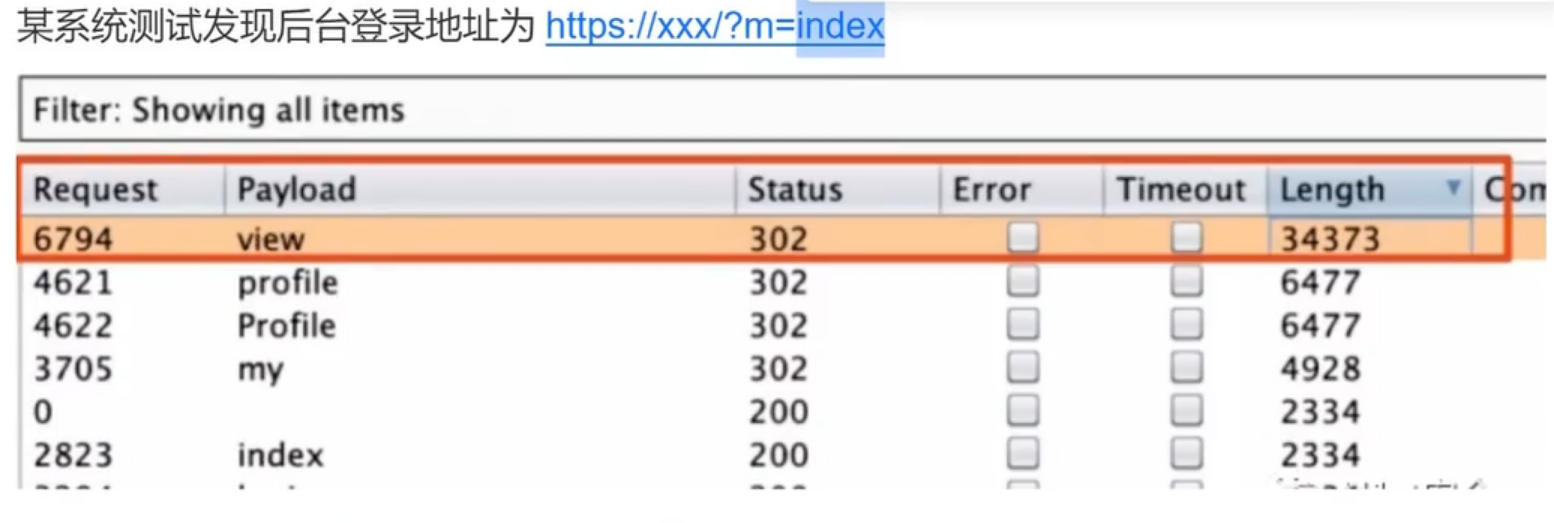 image-20250707204135120