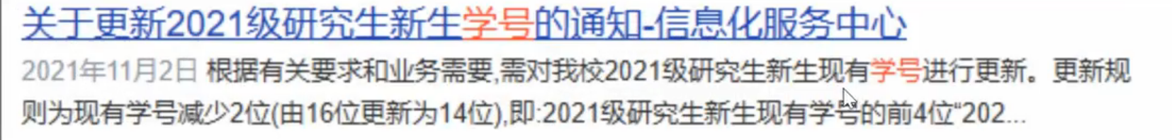 image-20250707204302007