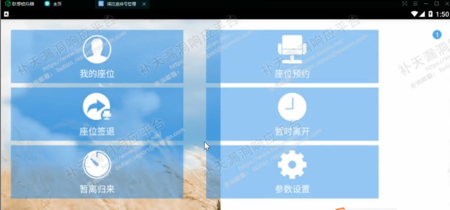 image-20250707204445174