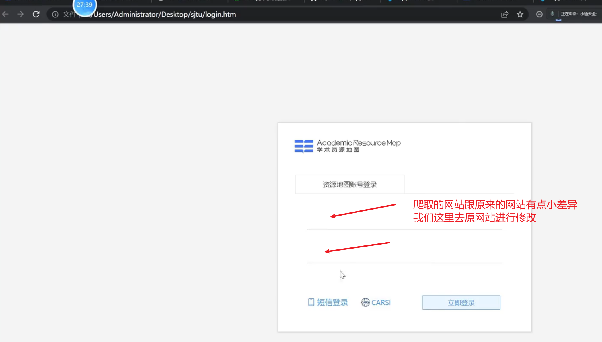 image-20250708153903652