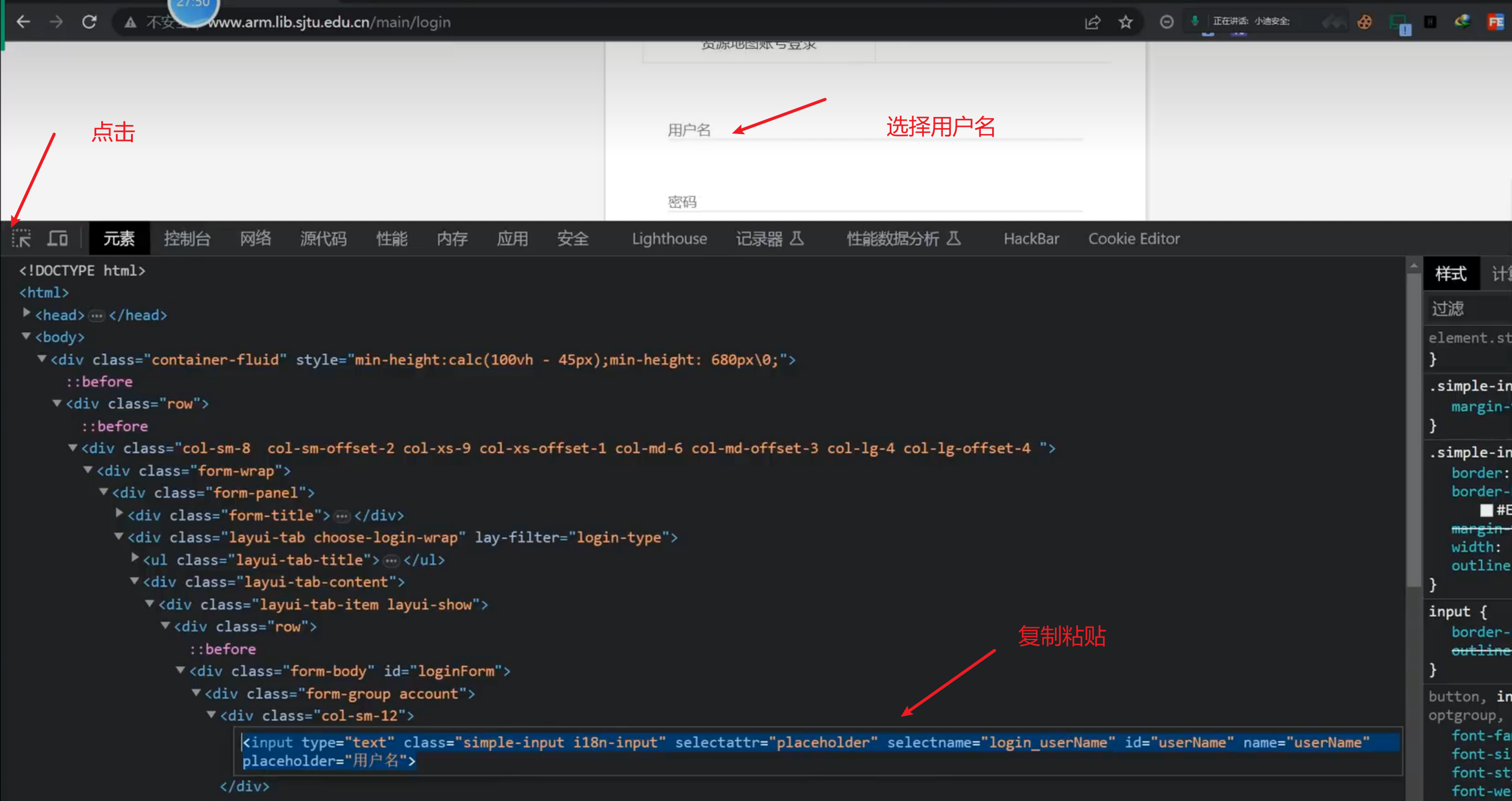 image-20250708153941356