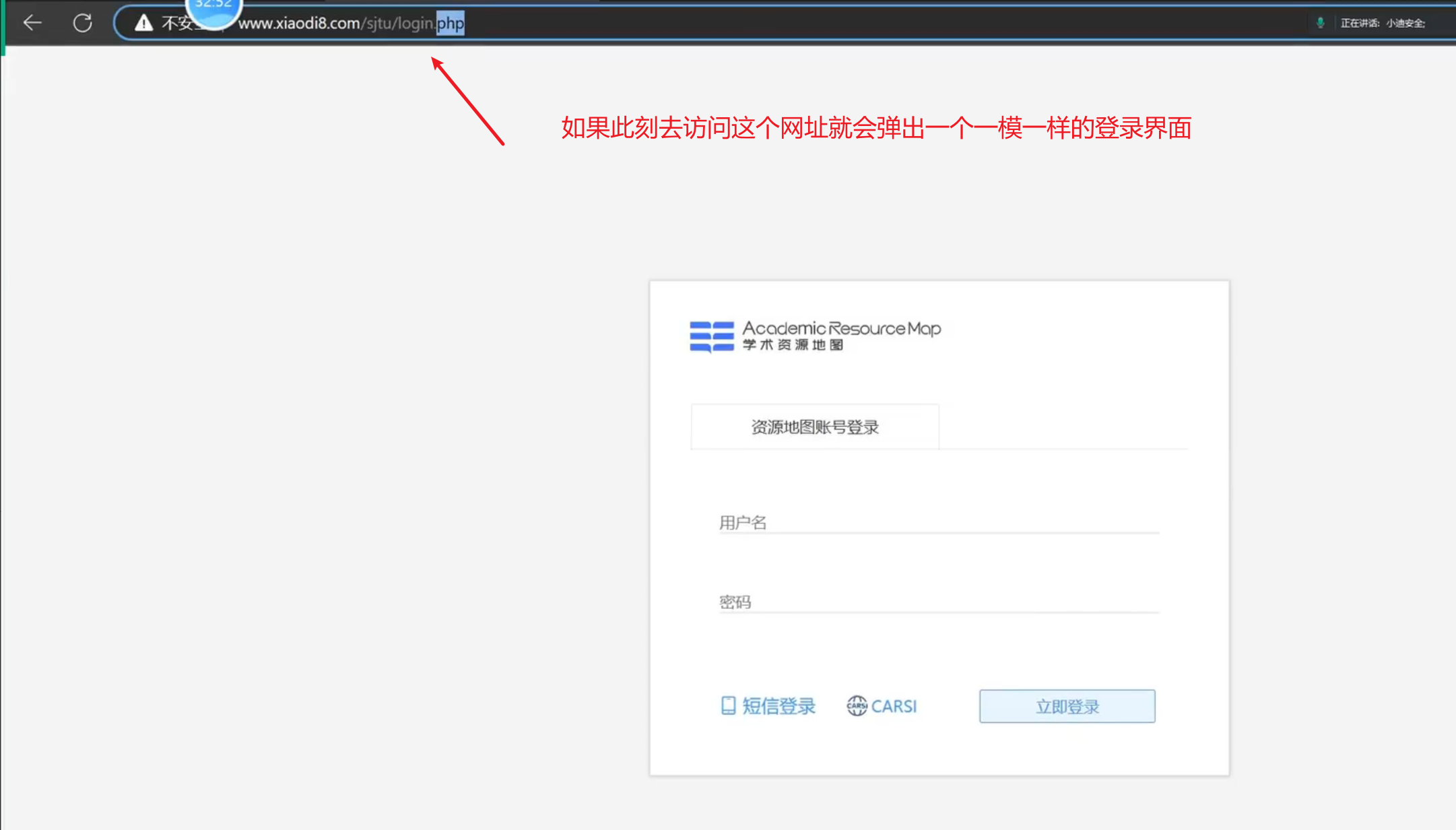 image-20250708154316711