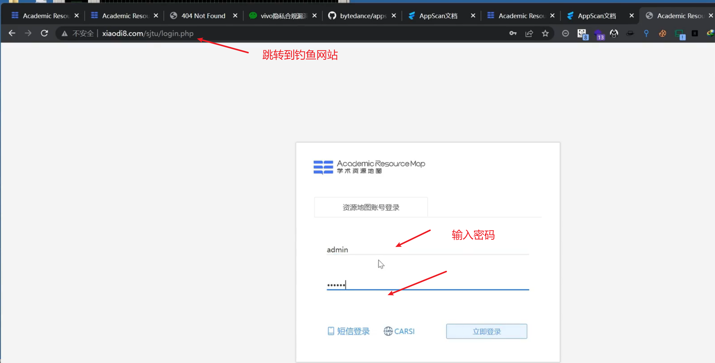 image-20250708154624280