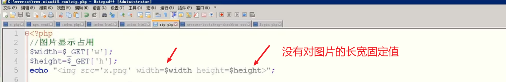 image-20250708155347768