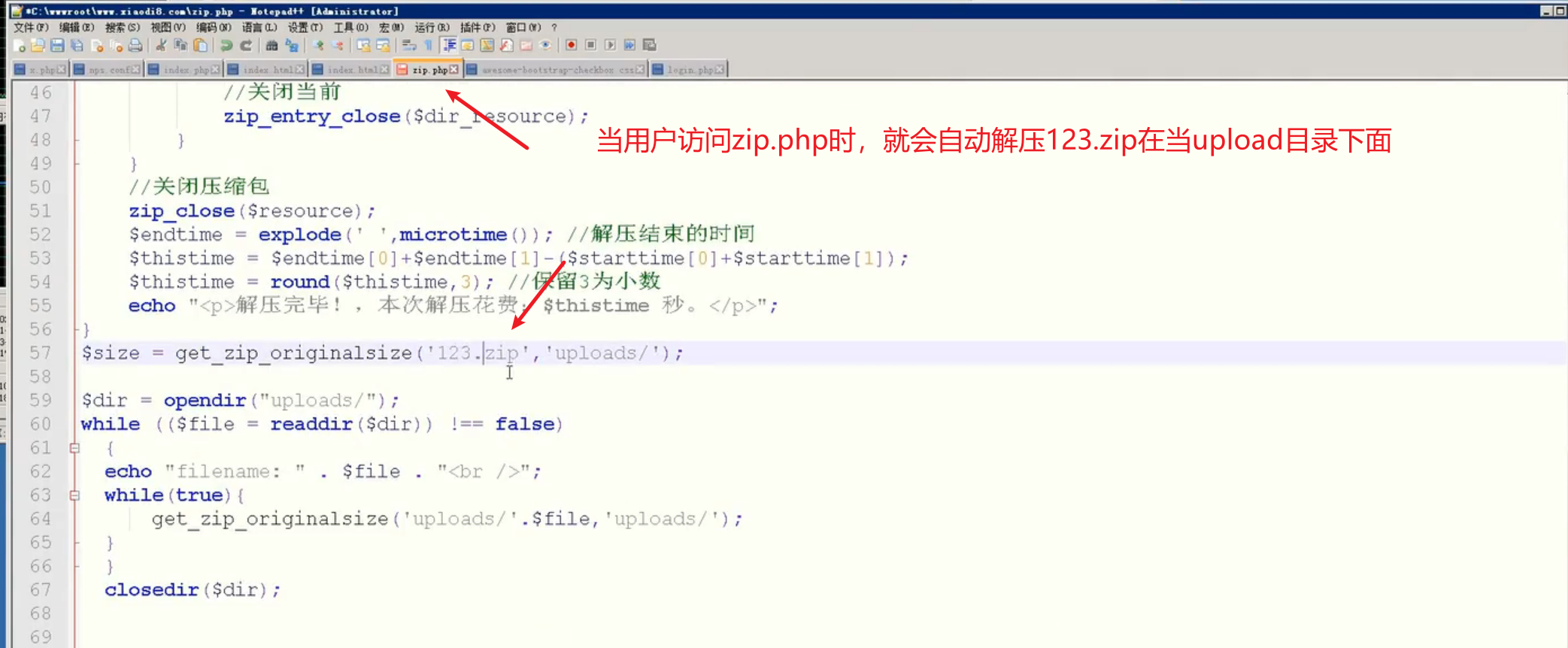 image-20250708155730864