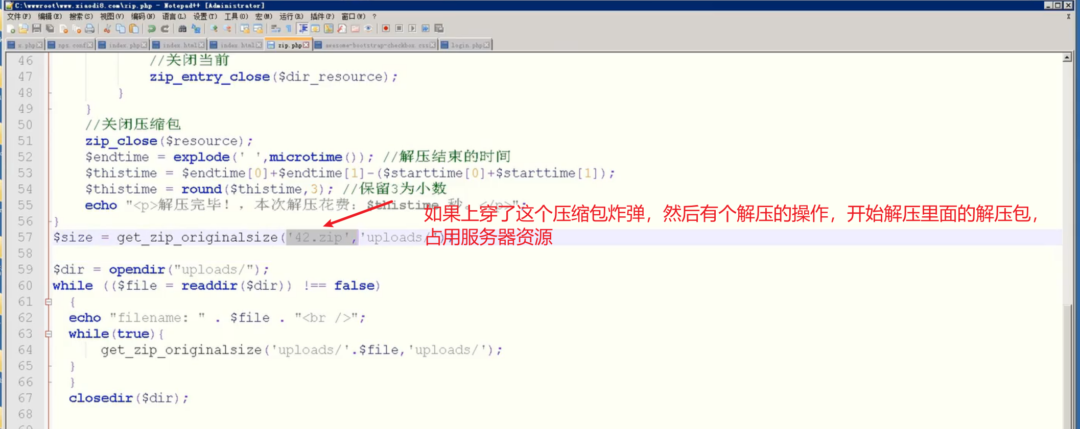 image-20250708155945009