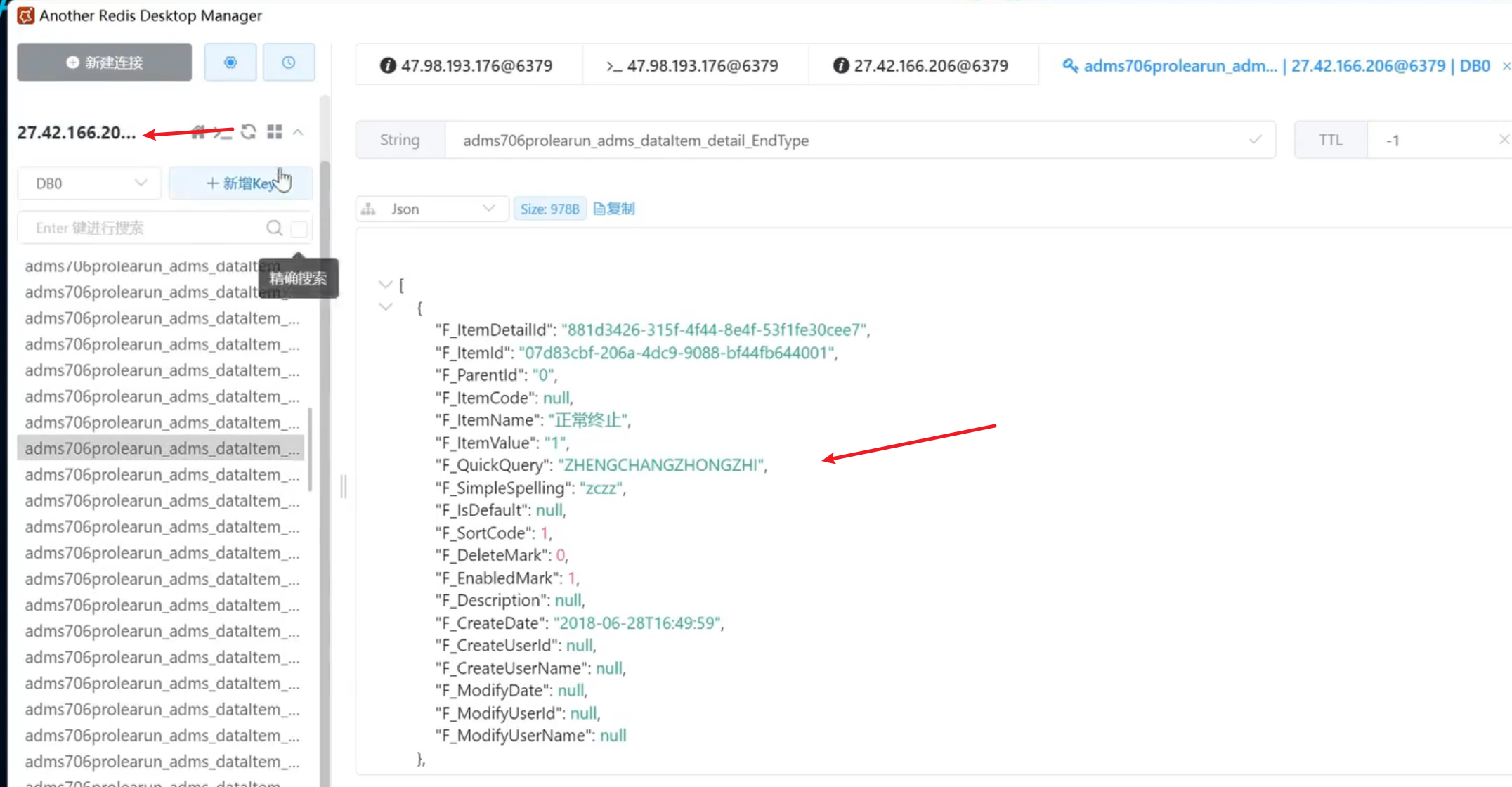 image-20250708175925887