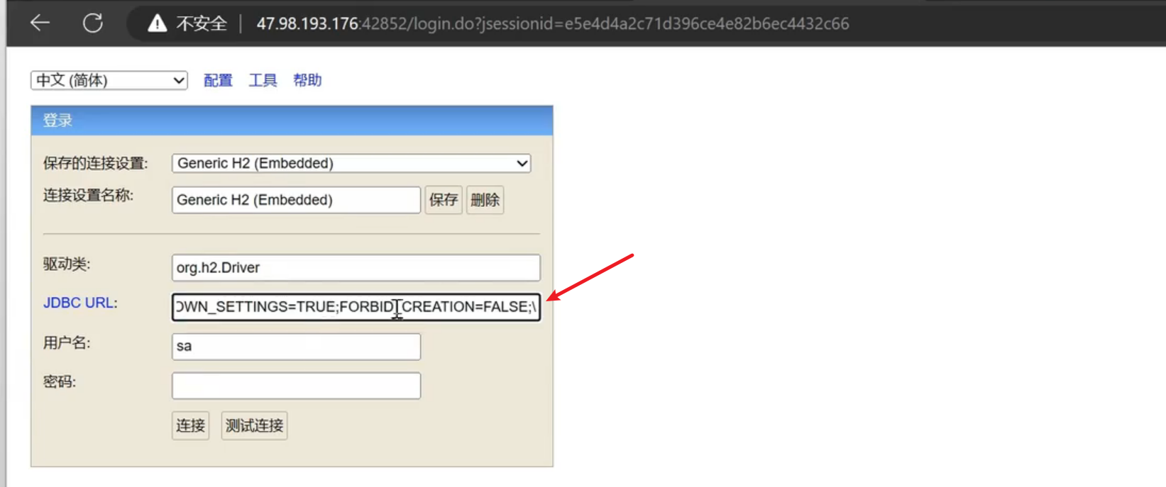 image-20250708221421257