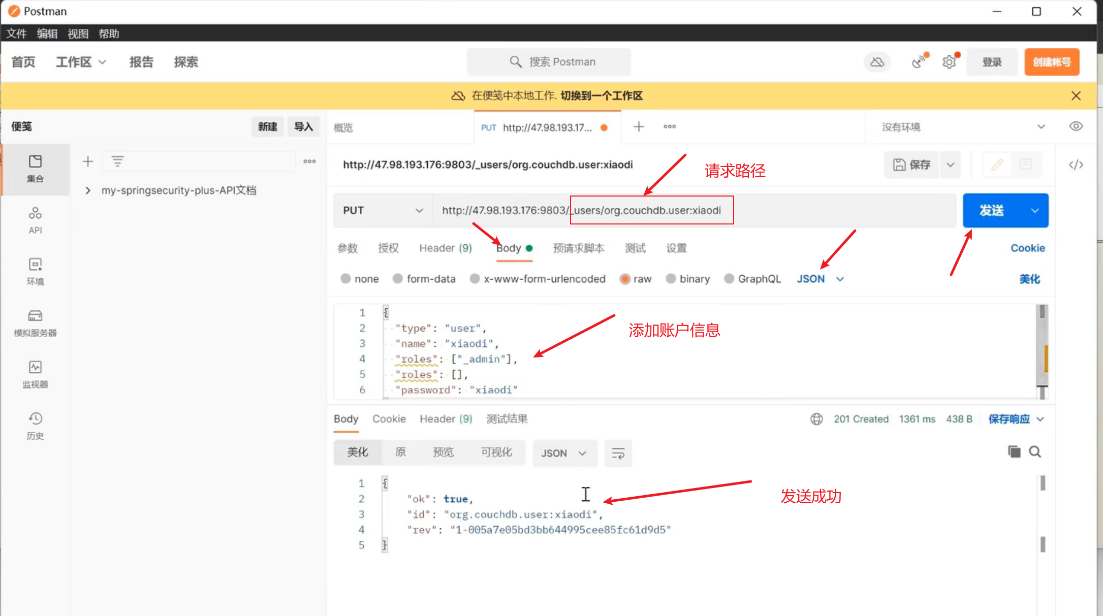 image-20250708222528373