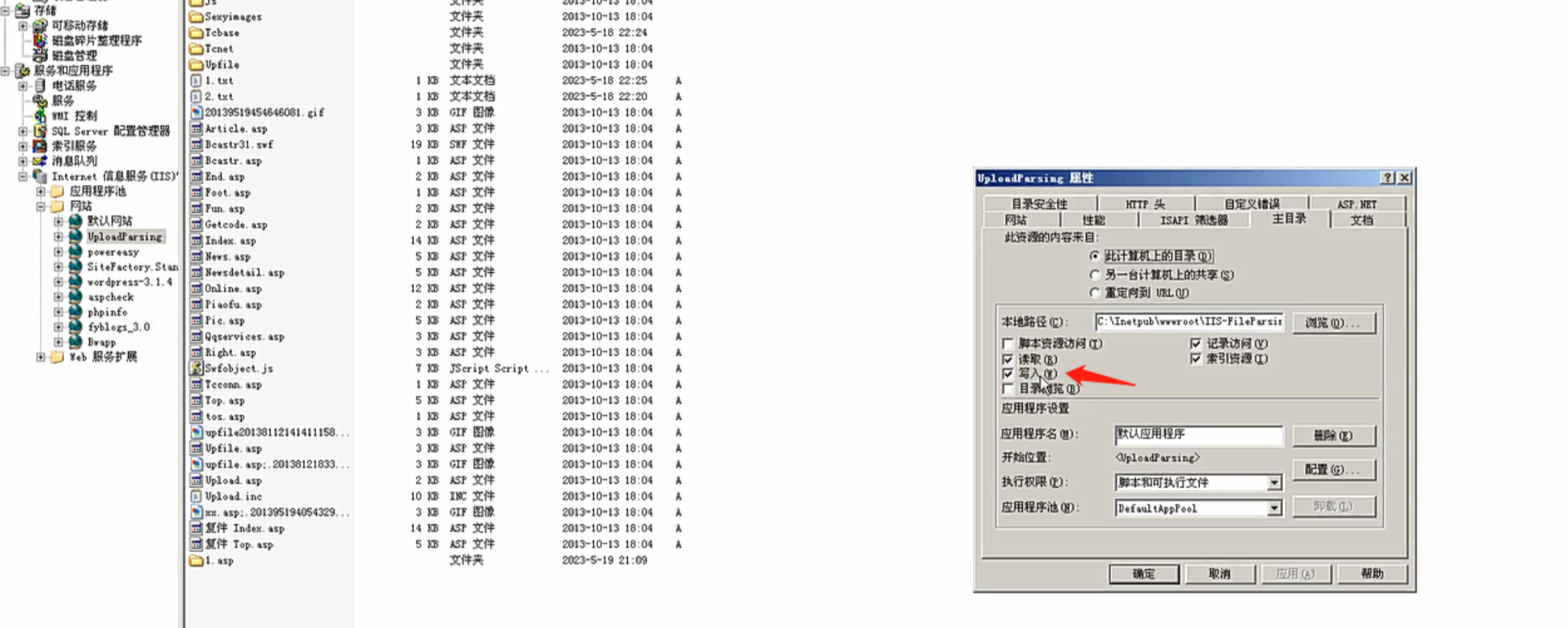 image-20250709094443982