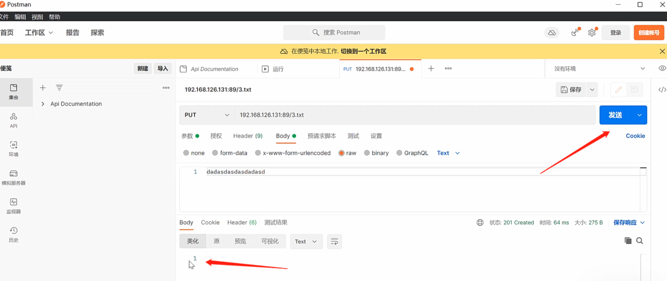 image-20250709094500587