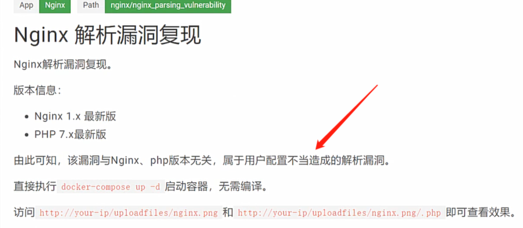 image-20250709094838595